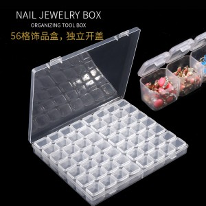 美甲饰品收纳盒超大大容量桌面装钻盒子工具用品钻石高档日式钻盒