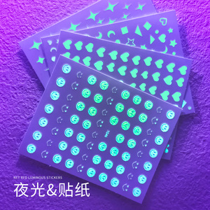 美甲贴纸网红爆款星星爱心笑脸火焰2021新款夜光指甲贴装饰小图案