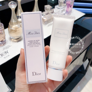 【国内专柜】包邮 dior迪奥小姐润手霜 50ml 护手霜 补水保湿滋润
