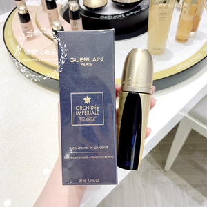 【国内专柜】娇兰御廷兰花卓能焕活修护精华液 30ml 抚平细纹滋润