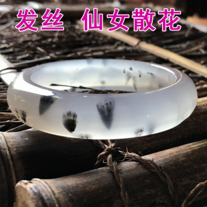 发丝玛瑙玉髓手镯