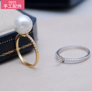 精工 925银指环配件珍珠戒指空托镶锆石对戒女戒 开口diy饰品材料