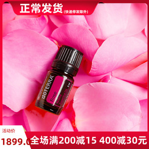 多特瑞玫瑰精油