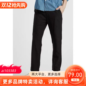 maxwin马威男款竖条纹休闲裤男裤长裤 69%聚酯纤维31粘纤 秋季款