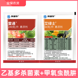 艾绿士陶氏益农蓟马