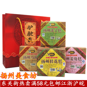 扬州特产小吃 桂花糕 驴驼载桂花糕 传统糕点