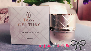 日本专柜kanebo twany century嘉娜宝贵妇粉霜粉底霜粉底液30g/5g