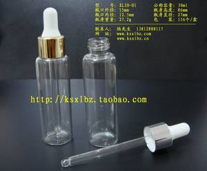 5ml10m30ml透明螺口管制瓶玻管拉管瓶配滴管