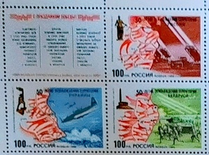 俄罗斯邮票1994年与白俄罗斯乌克兰联合发行二战解放3全+附