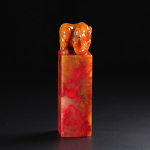 文墨堂 老巴林福黄朱砂地鸡血石象钮印章 昌化寿山芙蓉田黄刻姓名