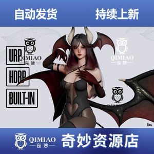 Unity Succubus Lily 1.1 包更新 恶魔美女地狱女王动捕面捕模型
