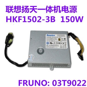 联想一体机电源航嘉HKF1502-3B HK300-95FP HKF2002-32 PC9024