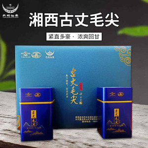 古丈毛尖500g