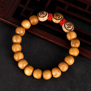 桃木三合手链十二生肖属鼠马虎三合手串男女士手饰装饰品