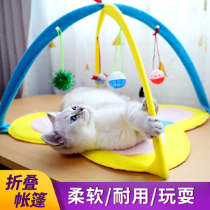 躺着玩的猫咪玩具逗猫棒幼猫自嗨帐篷解闷神器铃铛小老鼠球