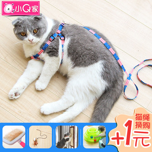 猫咪牵引绳背带