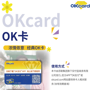 联华OK卡1000元百联超市卡500型购物卡积点卡实体消费卡联华上海