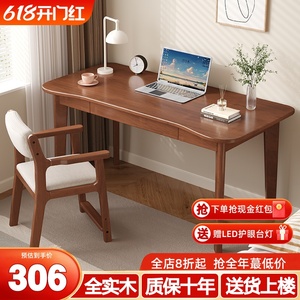实木书桌小户型台式电脑桌家用简易办公桌中小学生卧室写字桌子