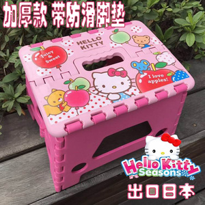 出口日本款高品质KT猫Kitty卡通加厚塑料折叠凳子椅子儿童小板凳