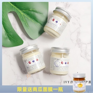 现货 美国brooklyn 10日白提亮 10天天然野莓高vc透白精华 面膜