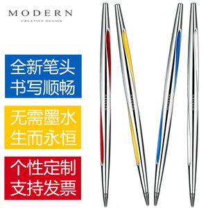 德国Modern学生永恒笔不用墨水的钢笔无墨老不死金属铅笔商务刻字