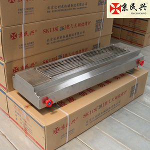 京民兴烧烤炉烧烤机无烟燃气煤气烤面筋摆摊加长加厚烤串商用炉子