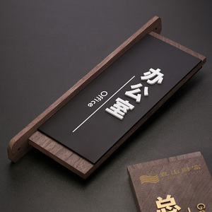 门卫室门牌-淘宝拼多多热销门卫室门牌货源拿货 - 阿里巴巴货源