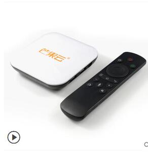 芒果云 v3网络电视机顶盒全网通安卓 wifi家用无线 高清电视盒子