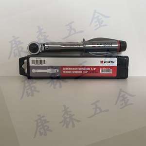 伍尔特扭矩扳手