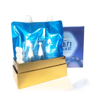 000人付款淘宝圣雅莉思水动力套装5件套补水美容院水疗套盒正品专柜