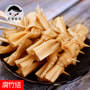 关东煮串串 火锅食材原料 关东煮酱 汤料麻辣烫丸子腐竹串20串/包