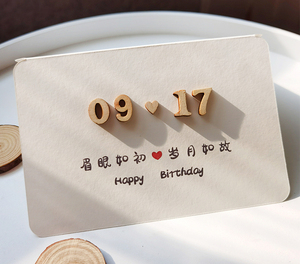 定制七夕情人节教师节木质元素高级生日纪念立体照片祝福打印贺卡