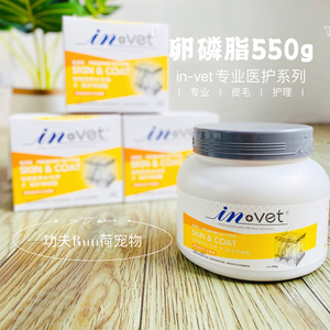 002人付款淘宝麦德氏医护卵磷脂超浓缩狗狗宠物护肤护毛皮肤病软磷脂