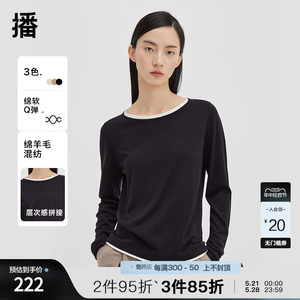 播圆领针织衫女春季新款韩版撞色设计感薄款毛衣DDQ4SD5290
