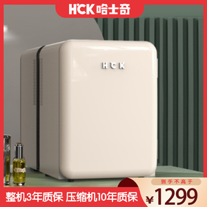 HCK哈士奇BC-40RSA复古小冰箱家用轻音小型客厅卧室冷藏高颜值