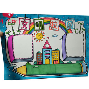 儿童手工diy 剪贴报 可以定做各种主题内容的 手抄报 成品七巧板