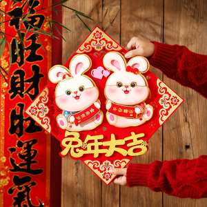 卡通门贴可爱