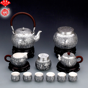 中国银都 银礼品 纯银999 银茶具套装 银茶壶 银茶杯浮雕百福茶具