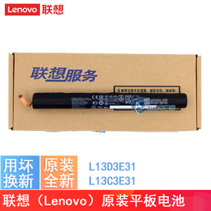 原装 联想 yoga b8000 b8080-h f 60046 60047 b8080-h b8080-hv l13d