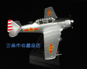 EASY MODEL 1:72 中国空军涂装 T-6教练机(塑料静态成品模型)