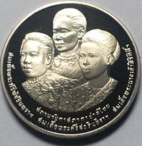 泰国1993年10铢红十字会100周年百年精制纪念币银币 32mm 15g硬币