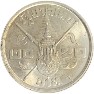 泰国1963年 普密蓬诞辰36周年纪念币1 20泰铢 银币如图35mm 20g d