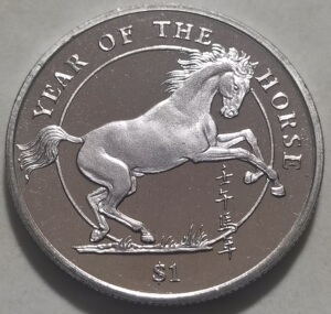 38mm 马年生肖 塞拉利昂2002年1元 中国十二生肖 纪念币 克朗硬币