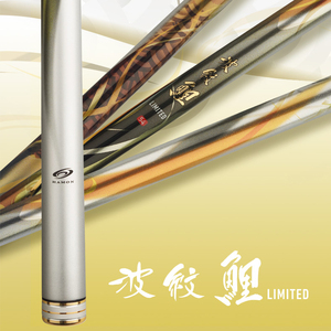 daiwa达亿瓦新款 波纹鲤 limited 日本钓鱼竿鲤竿台钓竿碳素手竿