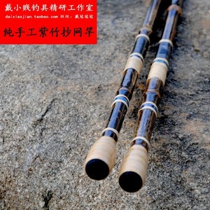 纯天然手工紫竹抄网竿单节飞接抄网短节竞技抄网杆钓鱼抄子包邮