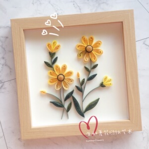 生如夏花衍纸新手初学简单diy手工创意黄色小雏菊相框学生材料包