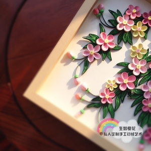 生如夏花相框创意治愈宅家手工衍纸画材料包三生三世十里桃花新手