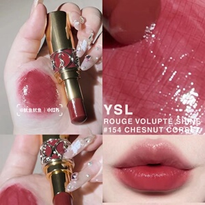 新品首发 ysl2022春季限量圆管润泽唇膏口红 150 152 153 154 155