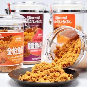 金语新品深田一彬金枪鱼鳕鱼粉松肉酥肉松拌饭辅食密封罐即食辅料