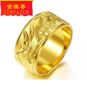 黄金戒指龙戒999足金